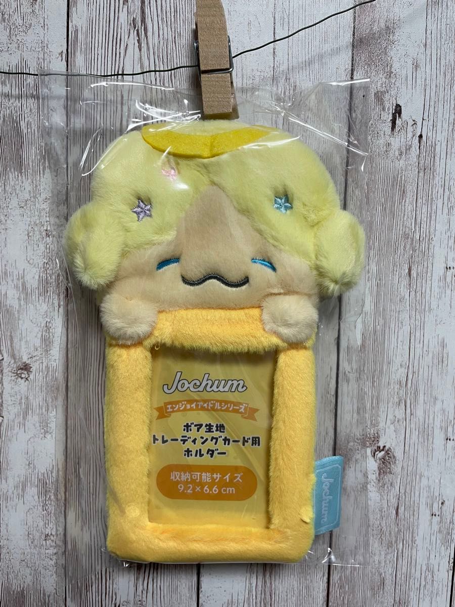 JO1 JOCHUM ジェオチャム トレカケース トレカ もこトレカ JO1 JOCHUM ジェオチャム トレカケース トレカ もこトレカ