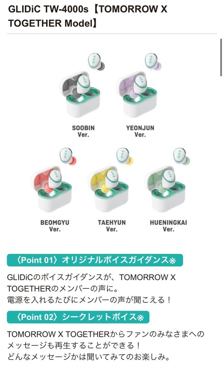 TXT イヤフォン イヤホン ボムギュ ver|Yahoo!フリマ(旧PayPay TXT イヤフォン イヤホン ボムギュ ver|Yahoo!フリマ(旧PayPay