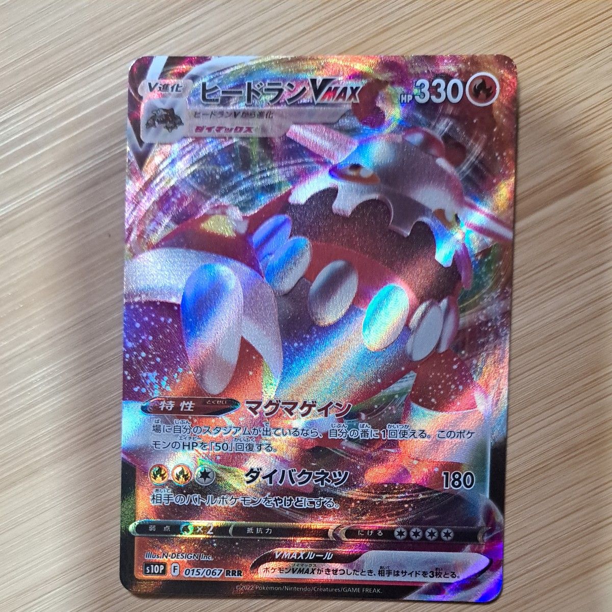 ポケモンカード RRR 5枚 RR1枚 V-STAR V-MAX ex ゼラオラ他 ポケモンカード RRR 5枚 RR1枚 V-STAR V-MAX ex ゼラオラ他