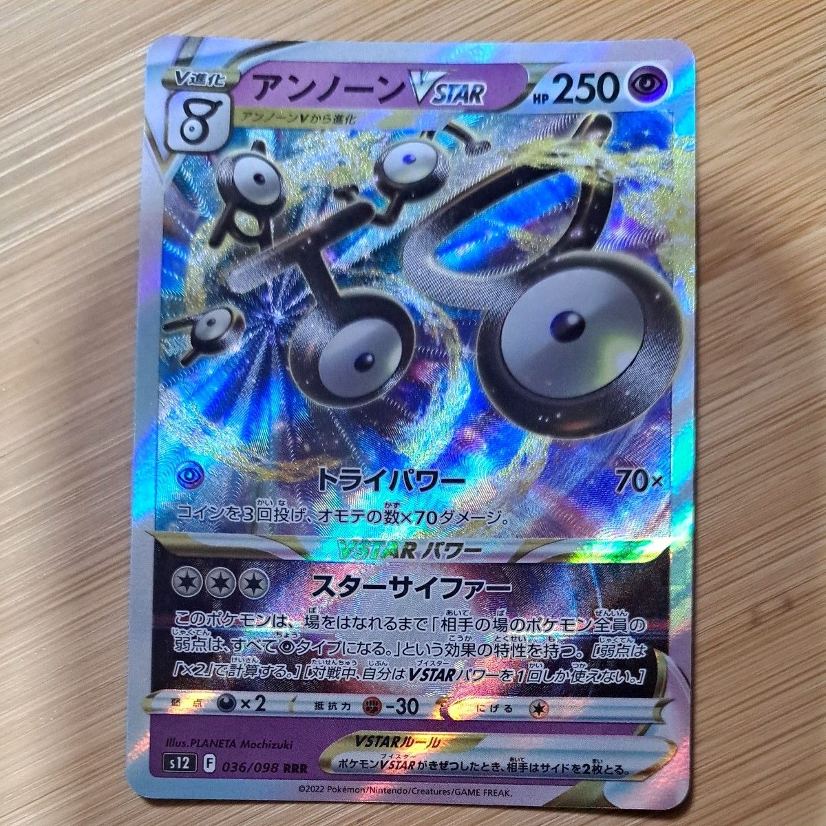 ポケモンカード RRR 5枚 RR1枚 V-STAR V-MAX ex ゼラオラ他 ポケモンカード RRR 5枚 RR1枚 V-STAR V-MAX ex ゼラオラ他