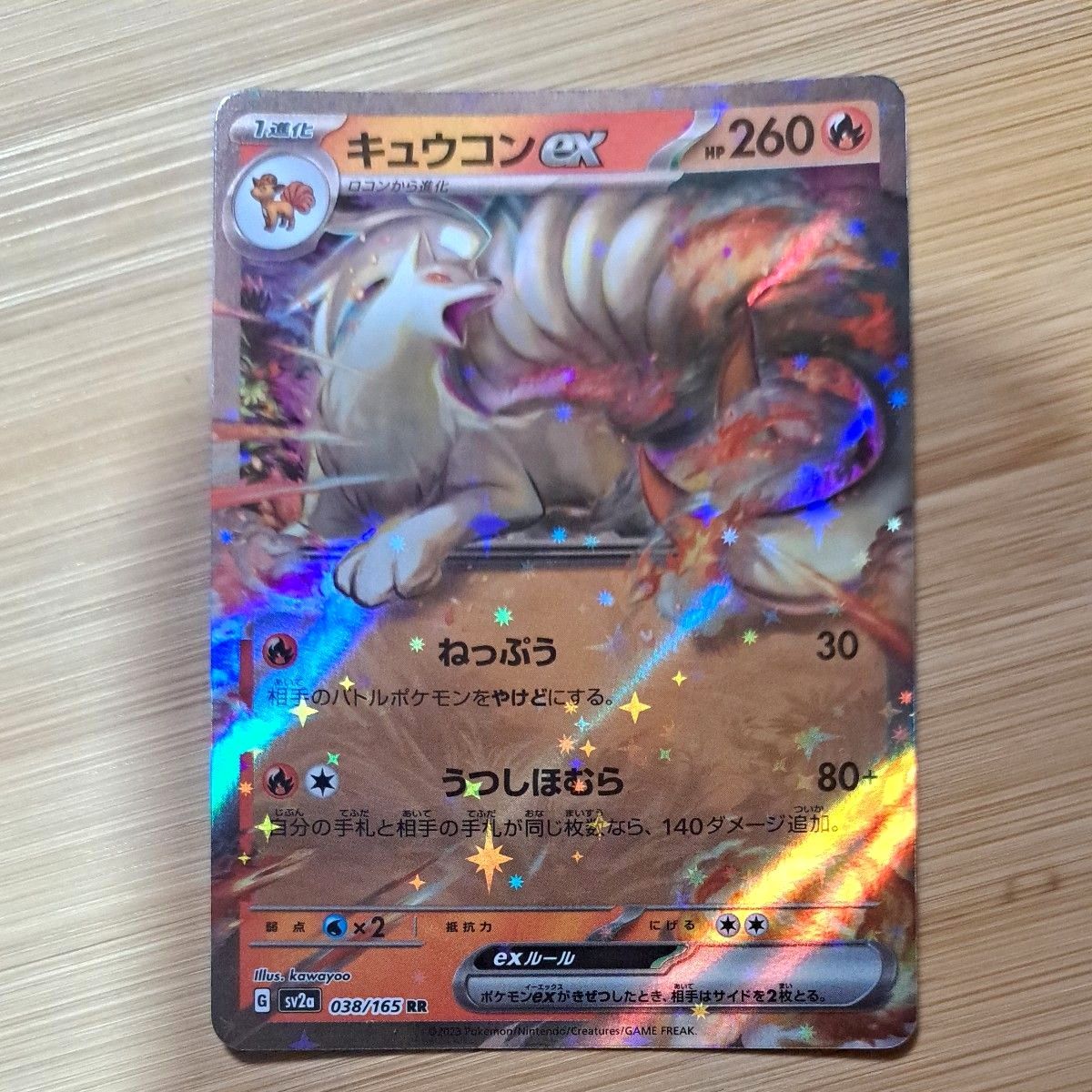 ポケモンカード RRR 5枚 RR1枚 V-STAR V-MAX ex ゼラオラ他 ポケモンカード RRR 5枚 RR1枚 V-STAR V-MAX ex ゼラオラ他