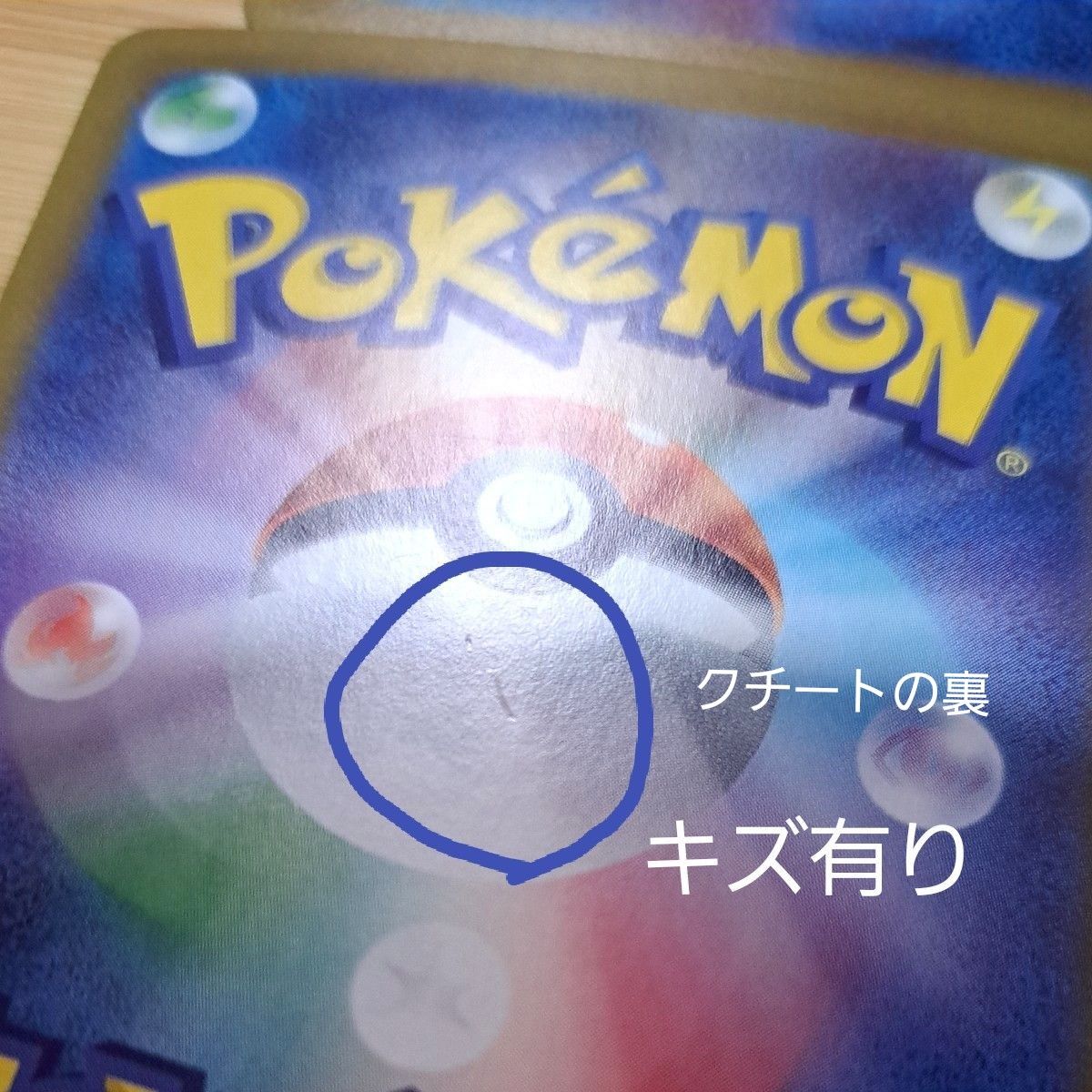 ポケモンカード RRR 5枚 RR1枚 V-STAR V-MAX ex ゼラオラ他 ポケモンカード RRR 5枚 RR1枚 V-STAR V-MAX ex ゼラオラ他