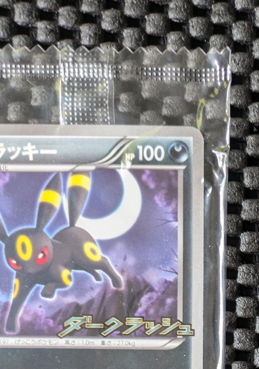 ブラッキー 未開封プロモカード ダークラッシュ|Yahoo!フリマ ブラッキー 未開封プロモカード ダークラッシュ|Yahoo!フリマ