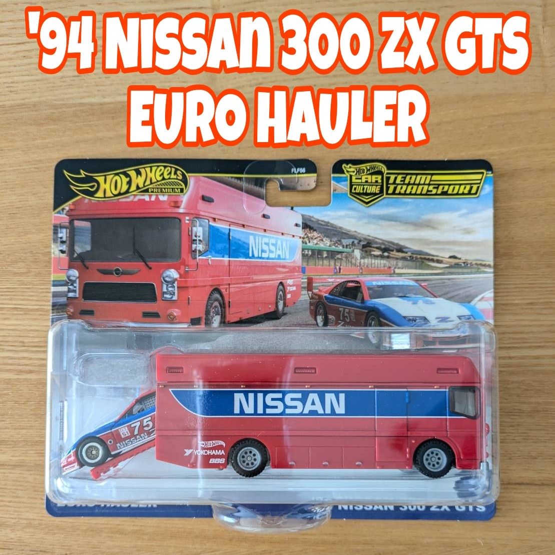 新品 ホットウィール チーム トランスポート ニッサン 300ZX 新品 ホットウィール チーム トランスポート ニッサン 300ZX