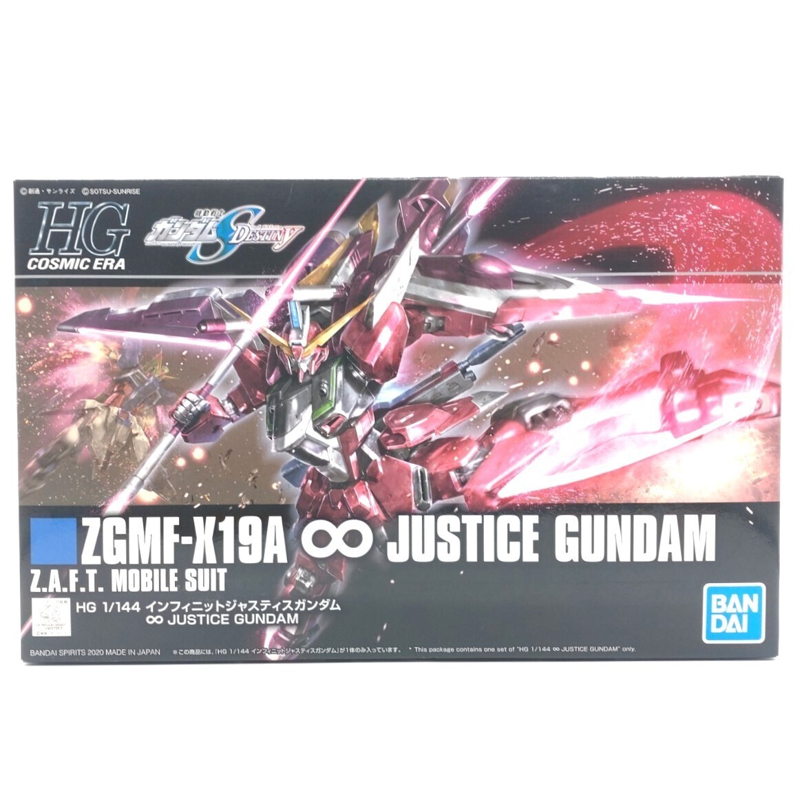 同梱OK ⑪ ガンプラ HG HGCE インフィニットジャスティスガンダム 未組立 インフィニットジャスティス インジャ GP-HG-C-4573102589309