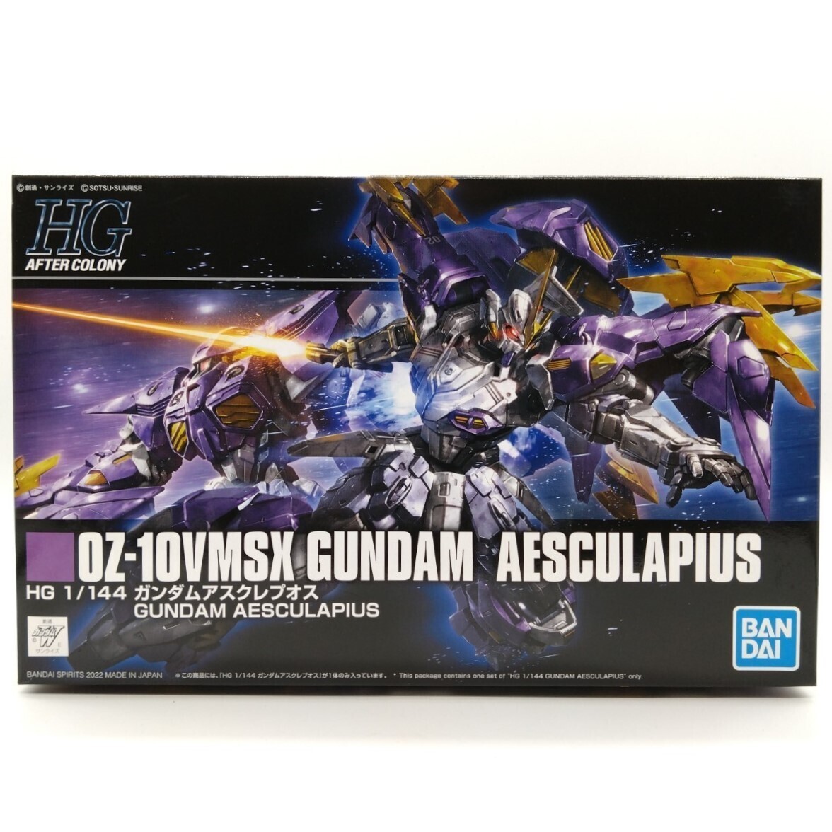 同梱OK ⑩ ガンプラ HG HGAC ガンダムアスクレプオス 未組立 アスクレプオス ジェミナス02 プレバン GP-HG-B-4573102629685