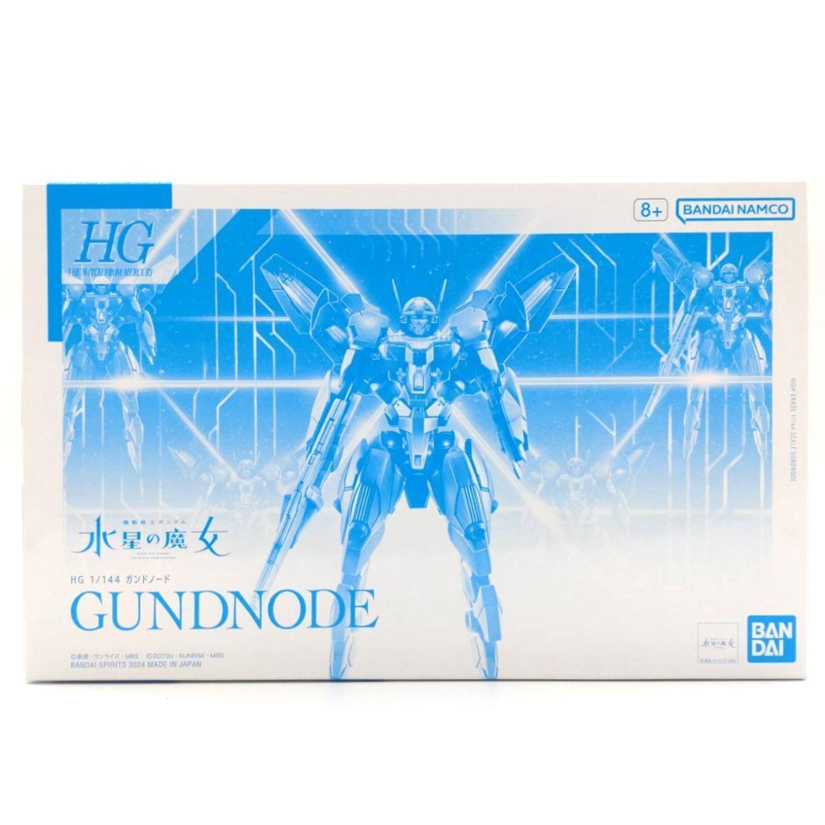 同梱OK ⑯ ガンプラ HG ガンドノード 水星 未組立 プレバン 水星 同梱OK ⑯ ガンプラ HG ガンドノード 水星 未組立 プレバン 水星