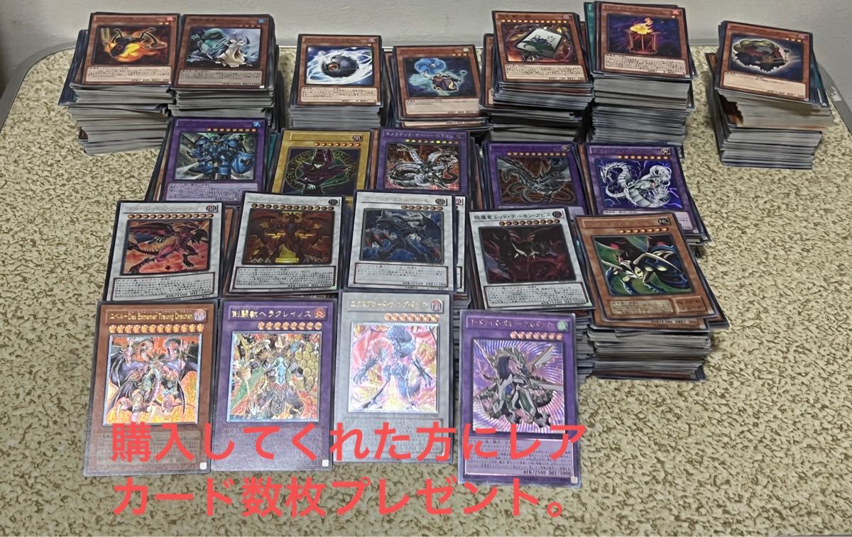 遊戯王引退品処分品在庫処分2000枚レリーフ ウルトラ 遊戯王引退品処分品在庫処分2000枚レリーフ ウルトラ