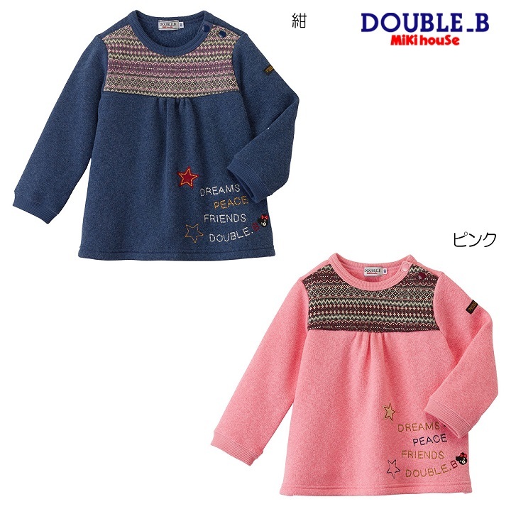 現金特価】 即決です!【ミキハウス】ダブルB新品未使用♪mikihouse