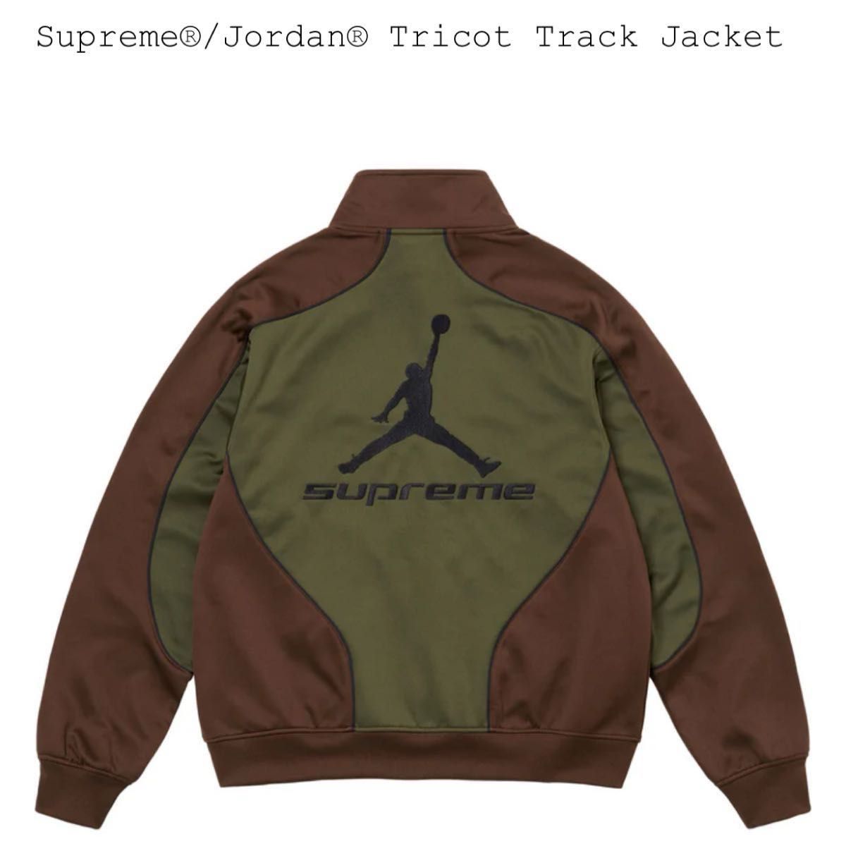 Supreme x Jordan Tricot Track Jacket Supreme x Jordan Tricot Track Jacket