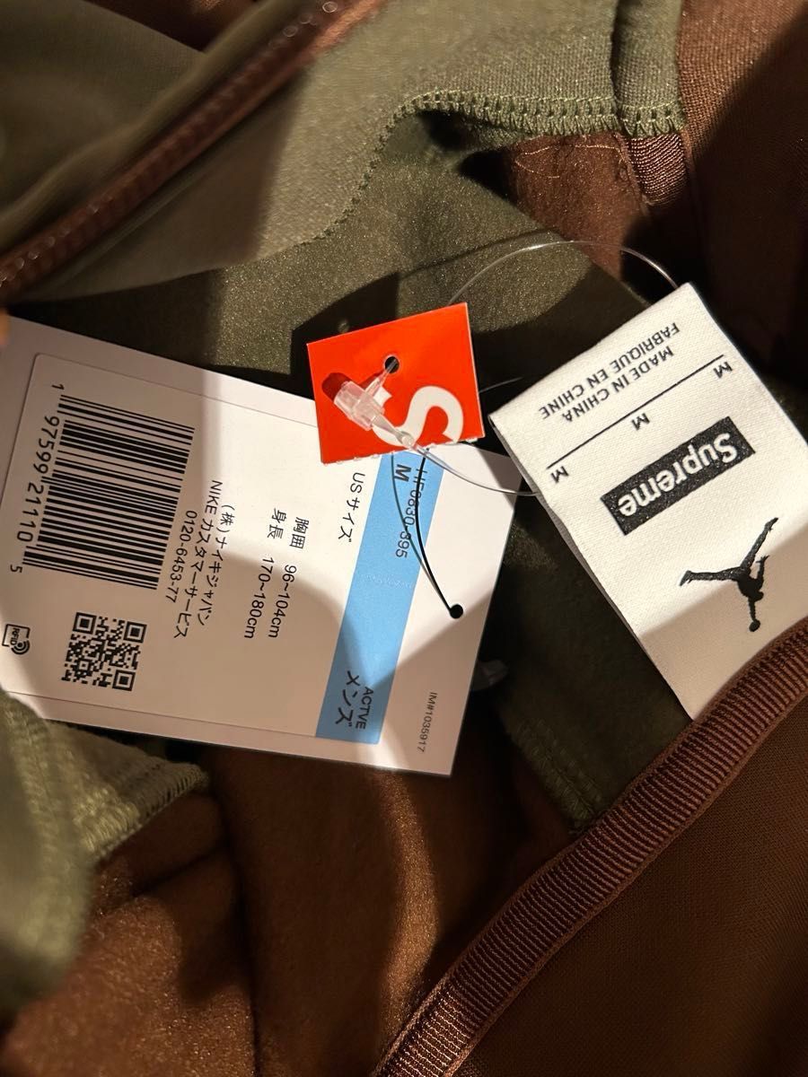Supreme x Jordan Tricot Track Jacket Supreme x Jordan Tricot Track Jacket