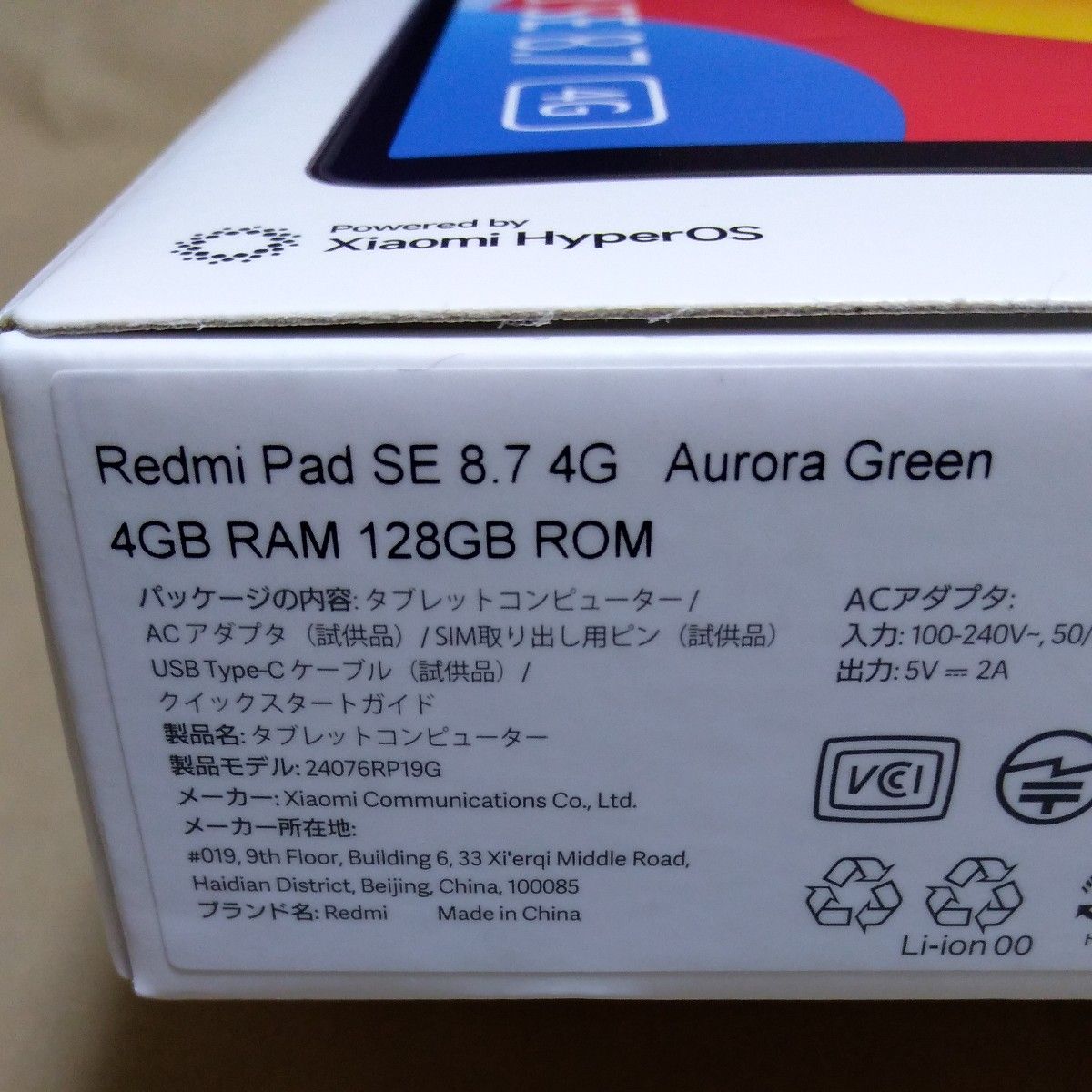 Redmi Pad SE 8 7 4G SIMフリー 4GB 128GB|Yahoo!フリマ(旧 Redmi Pad SE 8 7 4G SIMフリー 4GB 128GB|Yahoo!フリマ(旧