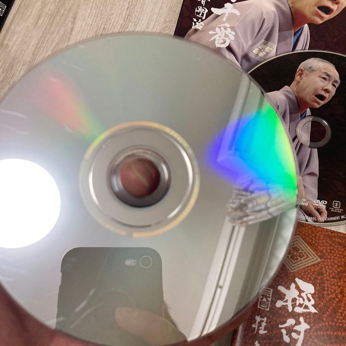 桂春團治/『極付十番』-三代目 桂春團治- DVD-BOX〈5枚組〉|Yahoo!フリマ(旧PayPayフリマ) 桂春團治/『極付十番』-三代目 桂春團治- DVD-BOX〈5枚組〉|Yahoo!フリマ(旧PayPayフリマ)