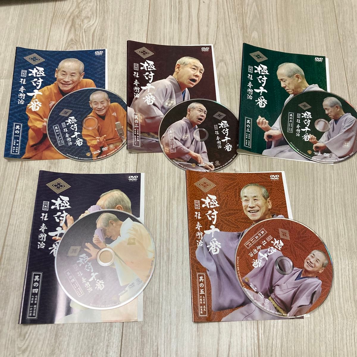 桂春團治/『極付十番』-三代目 桂春團治- DVD-BOX〈5枚組〉|Yahoo!フリマ(旧PayPayフリマ) 桂春團治/『極付十番』-三代目 桂春團治- DVD-BOX〈5枚組〉|Yahoo!フリマ(旧PayPayフリマ)