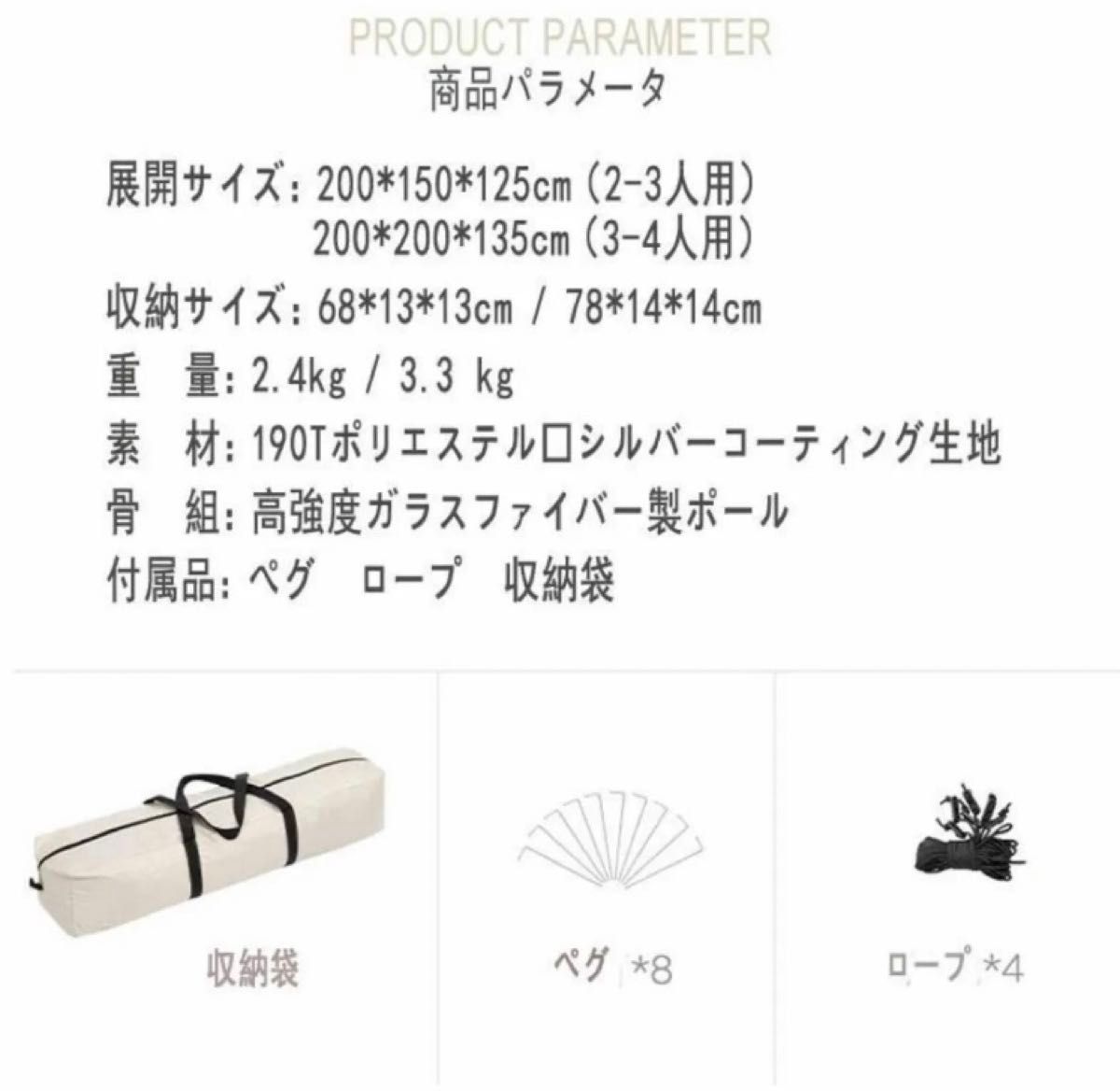 YoKiToMo ワンタッチテント 2~3人用テント 設営簡単 自動設置 YoKiToMo ワンタッチテント 2~3人用テント 設営簡単 自動設置