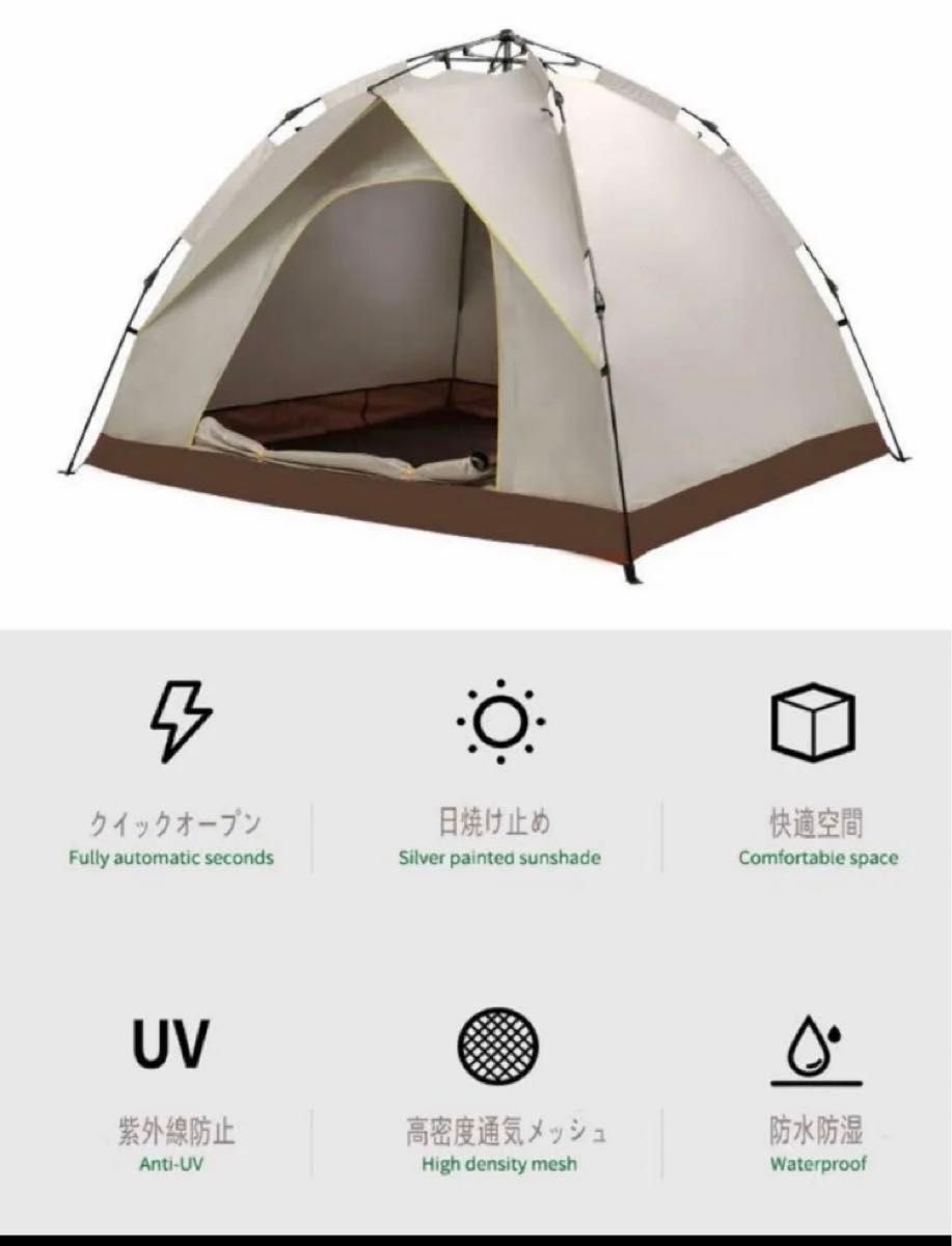 YoKiToMo ワンタッチテント 2~3人用テント 設営簡単 自動設置 YoKiToMo ワンタッチテント 2~3人用テント 設営簡単 自動設置