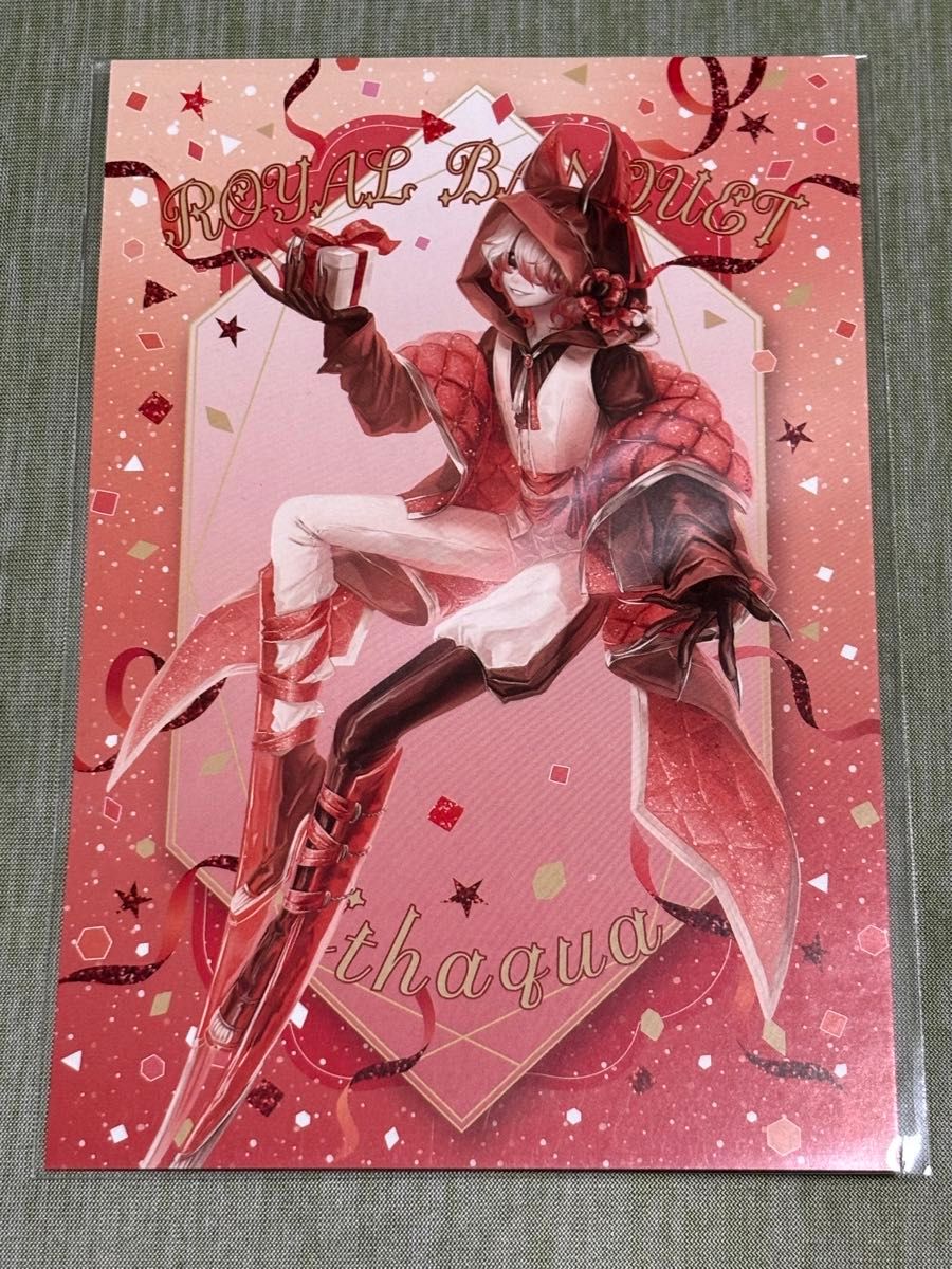 第五人格 ポストカード アニメイト 特典 イタカ 夜の番人|Yahoo 第五人格 ポストカード アニメイト 特典 イタカ 夜の番人|Yahoo