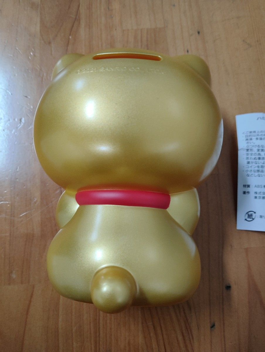 宝くじ キティちゃん貯金箱|Yahoo!フリマ(旧PayPayフリマ) 宝くじ キティちゃん貯金箱|Yahoo!フリマ(旧PayPayフリマ)
