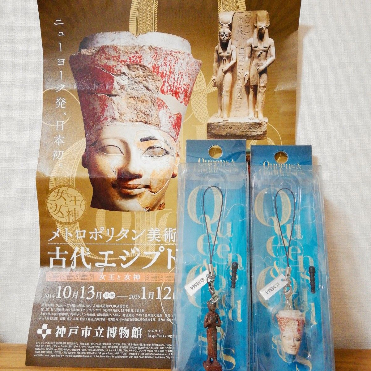 古代エジプト展 フィギア付きストラップ イヤホンジャック 女王 古代エジプト展 フィギア付きストラップ イヤホンジャック 女王