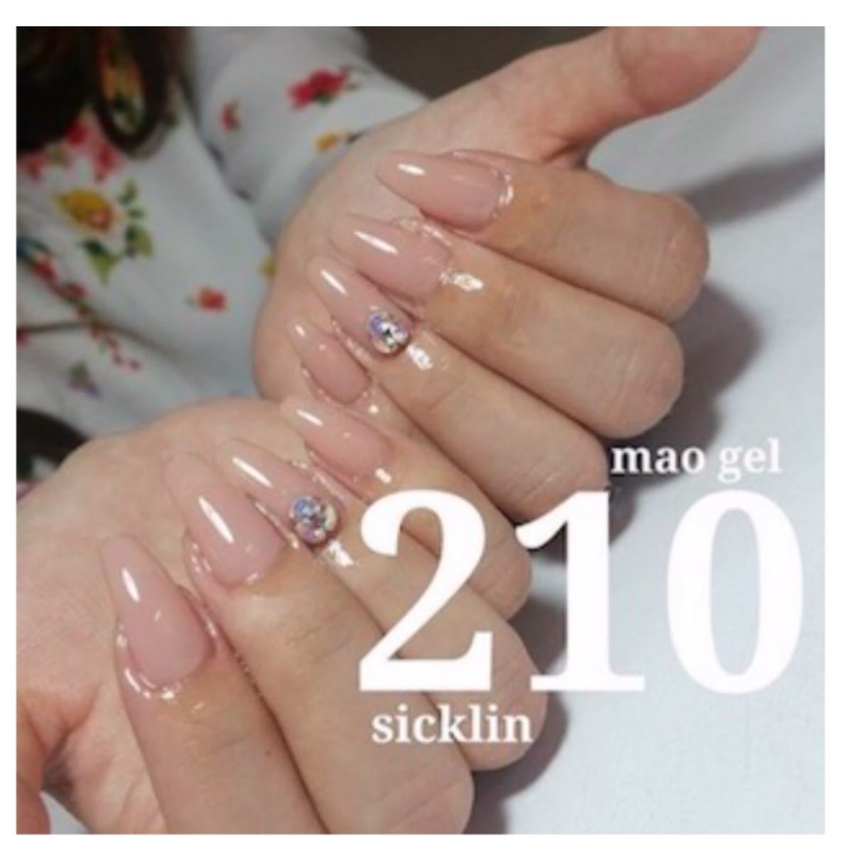 マオジェル maogel 210 シックリン