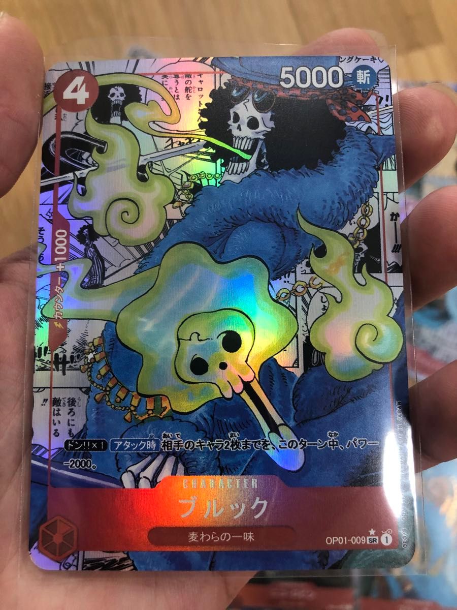 ワンピースカード コミパラセット ルフィ ゾロ ナミ チョッパー ワンピースカード コミパラセット ルフィ ゾロ ナミ チョッパー