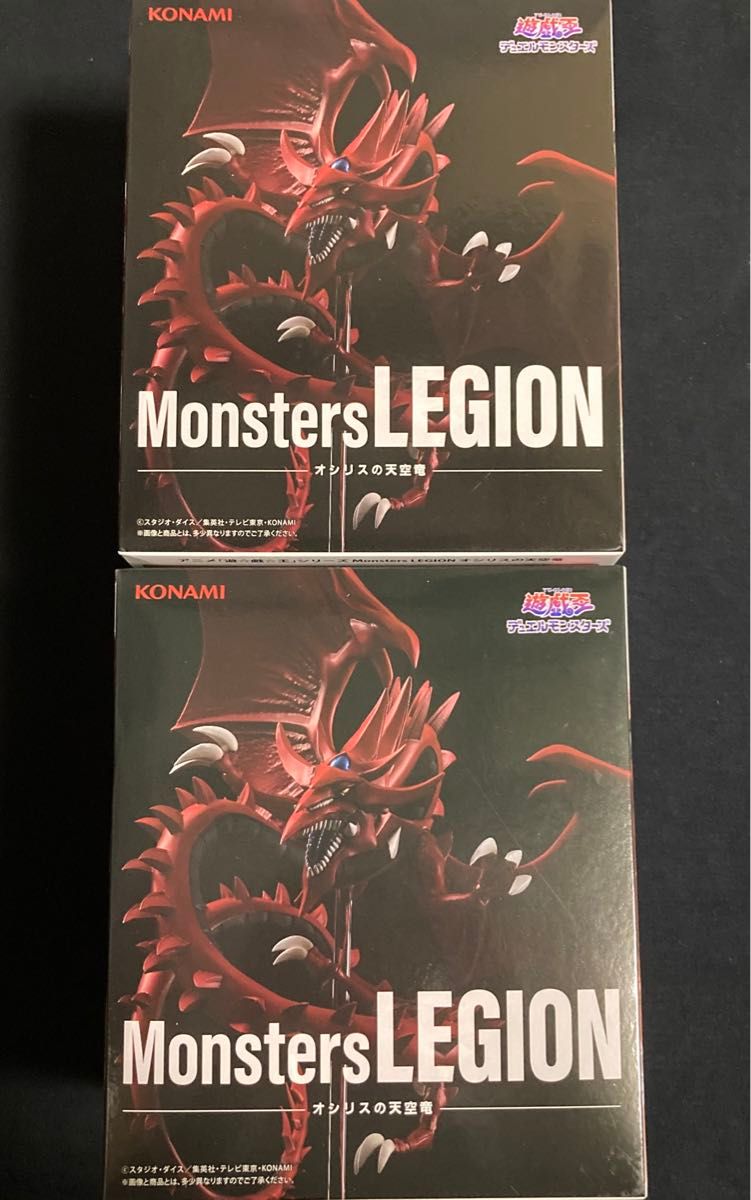 遊戯王 Monsters LEGION オシリスの天空竜 2体セット|Yahoo 遊戯王 Monsters LEGION オシリスの天空竜 2体セット|Yahoo