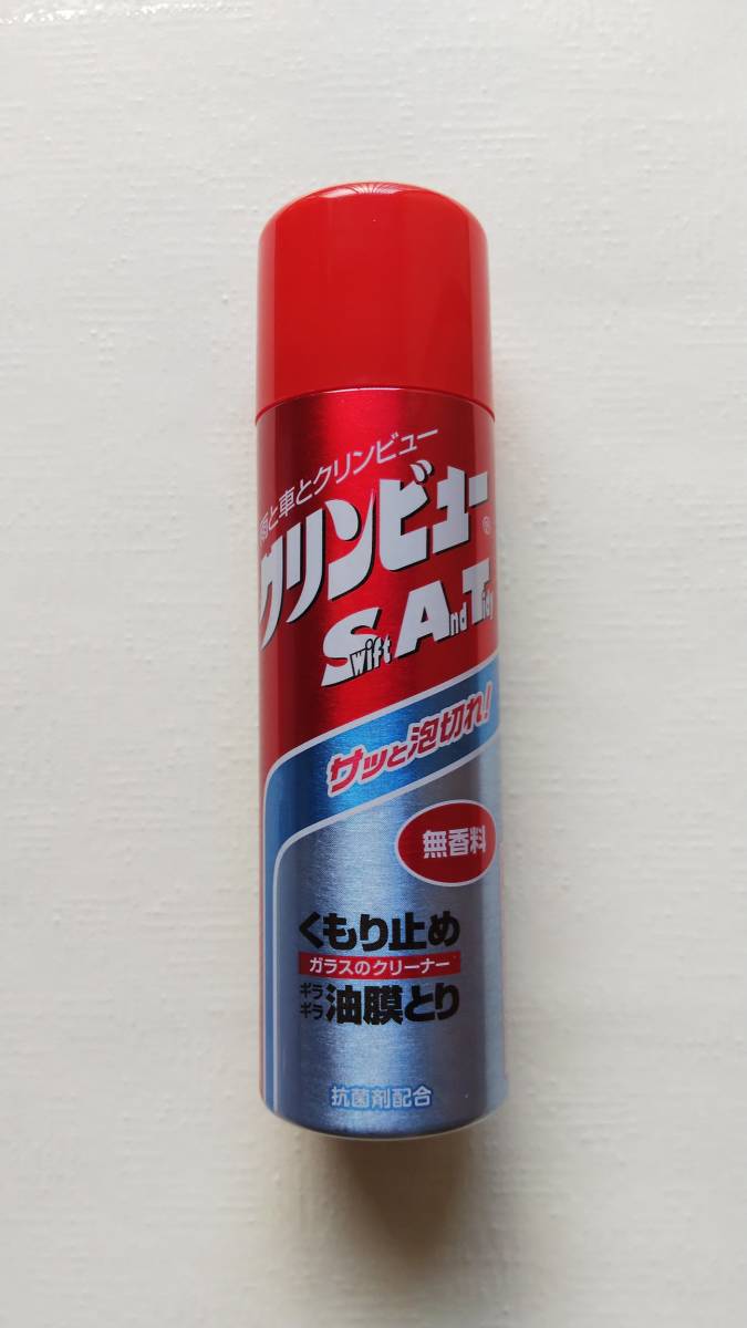 ヤフオク クリンビュー ガラスクリーナー Swift And Tidy ヤフオク クリンビュー ガラスクリーナー Swift And Tidy