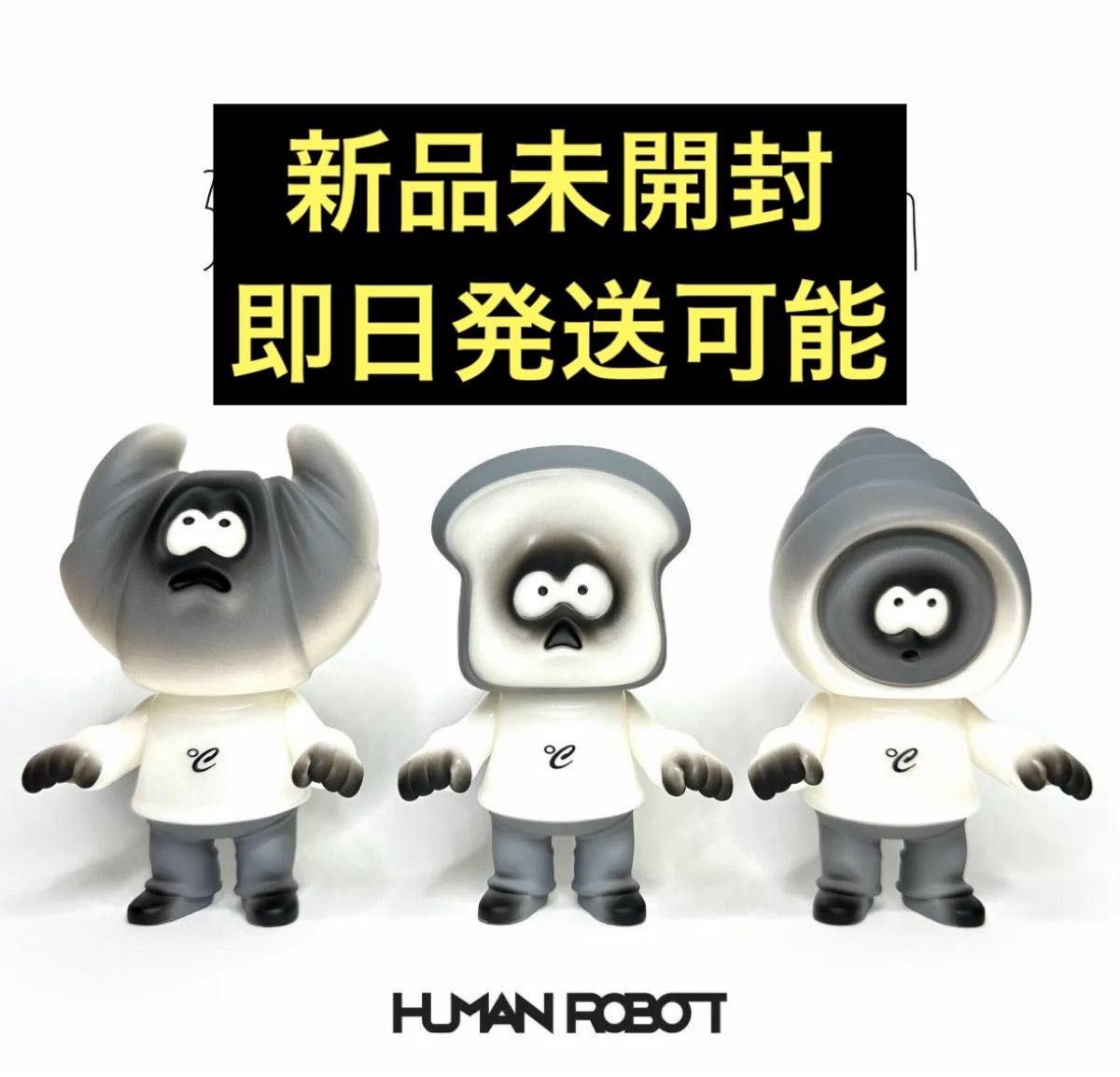 HUMANROBOT 36.5℃ kitchen 逢え パンデッド3種類セット HUMANROBOT 36.5℃ kitchen 逢え パンデッド3種類セット
