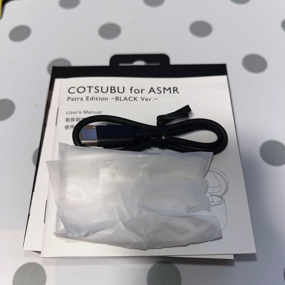 周防パトラ×agコラボイヤホン「COTSUBU for ASMR Patra Edition 周防パトラ×agコラボイヤホン「COTSUBU for ASMR Patra Edition