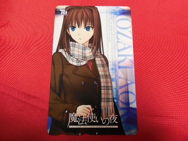 ヤフオク テレカ 魔法使いの夜 蒼崎青子 Type Moon ビック ヤフオク テレカ 魔法使いの夜 蒼崎青子 Type Moon ビック