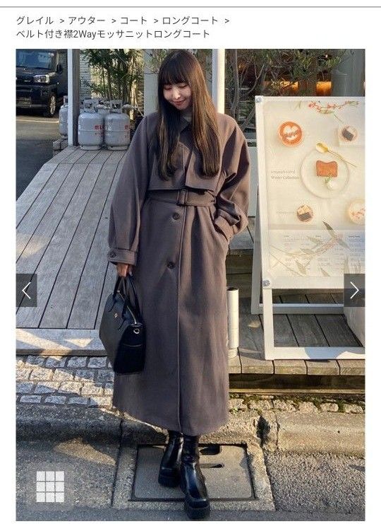 ベルト付き襟2Wayモッサニットロングコート[fo1626|Yahoo ベルト付き襟2Wayモッサニットロングコート[fo1626|Yahoo