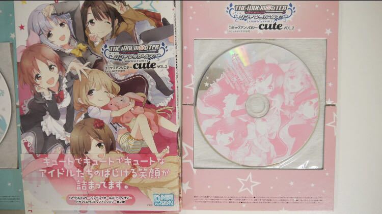 CDつき アイマス シンデレラガールズ コミックアンソロジーcute cool passion3冊 vol.2 THE IDOLM@STER 高垣楓 双葉杏 本田未央 デレマス_画像3