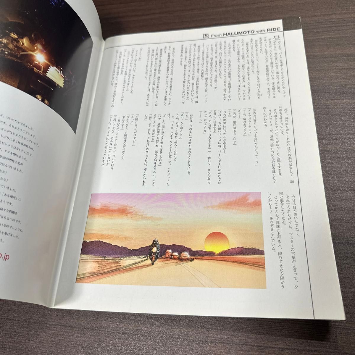東本昌平 RIDE 10 (Motor Magazine 東本昌平 RIDE 10 (Motor Magazine