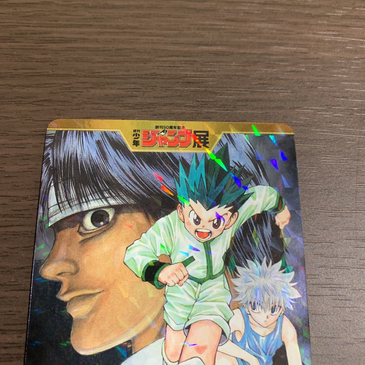 Yahoo!オークション - ジャンプ展限定 オールスターカード Yahoo!オークション - ジャンプ展限定 オールスターカード