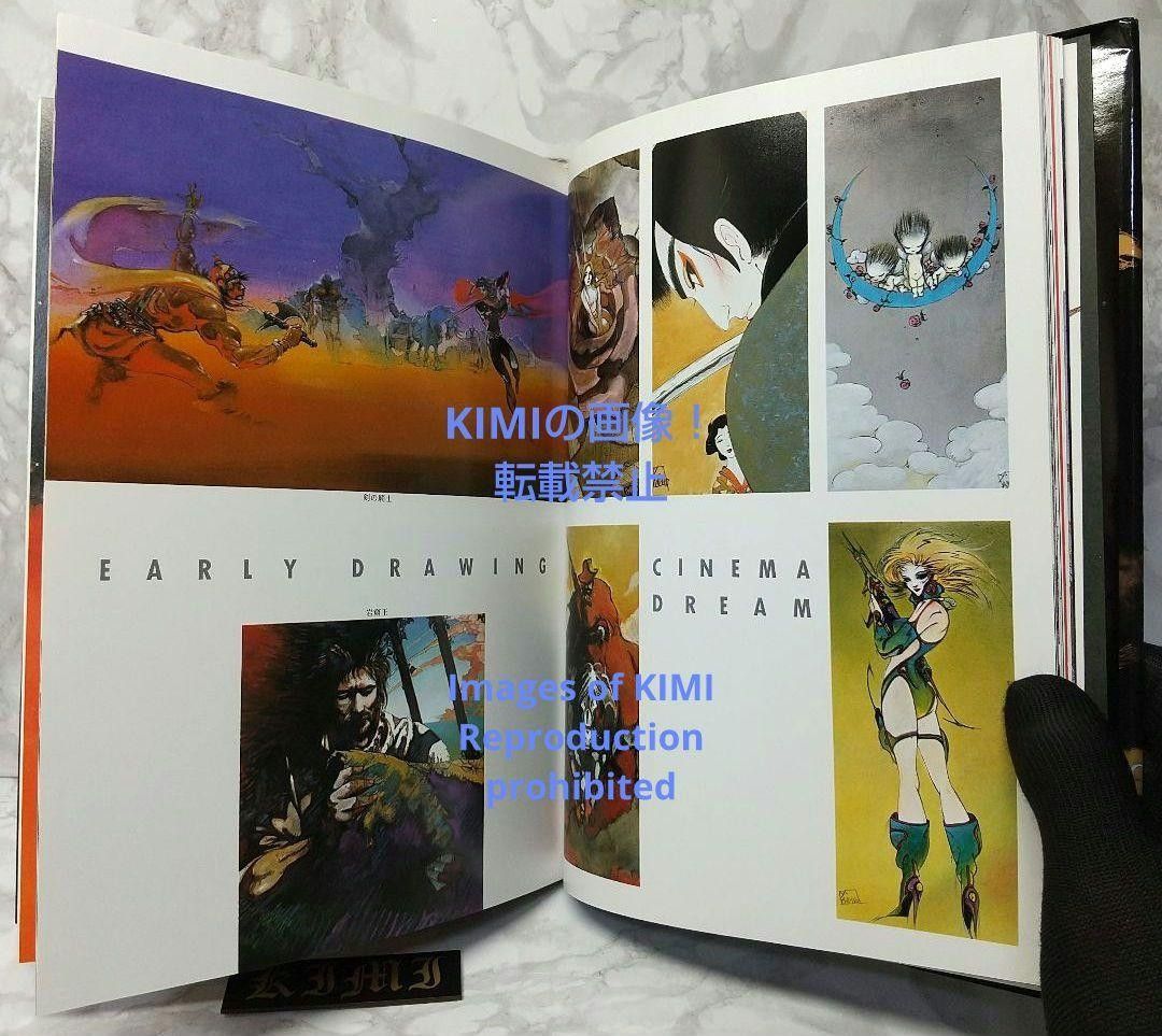 幻夢宮 1987 天野 喜孝 イラスト集 本 第4刷 げんむきゅう 幻夢宮 1987 天野 喜孝 イラスト集 本 第4刷 げんむきゅう
