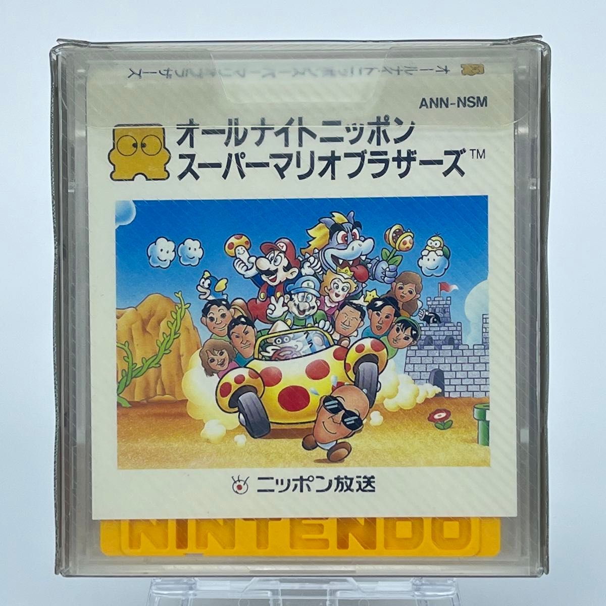 ファミコン ディスクシステム オールナイトニッポンスーパー ファミコン ディスクシステム オールナイトニッポンスーパー
