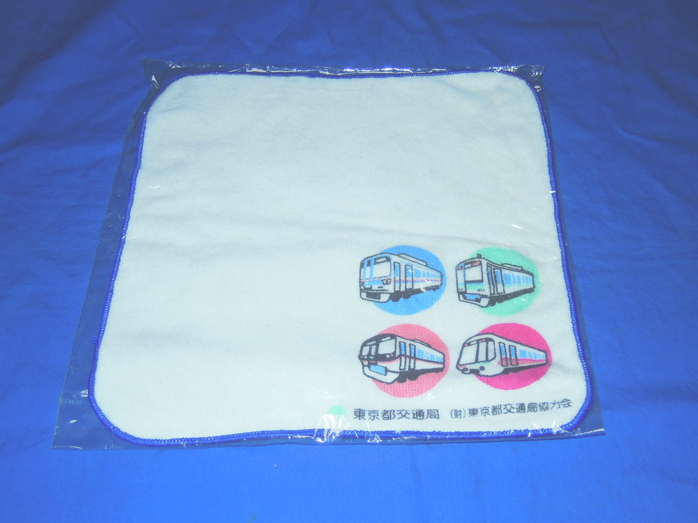 T069bg Tokyo Metropolitan area traffic department capital electro- ground under iron hand towel 2 point 