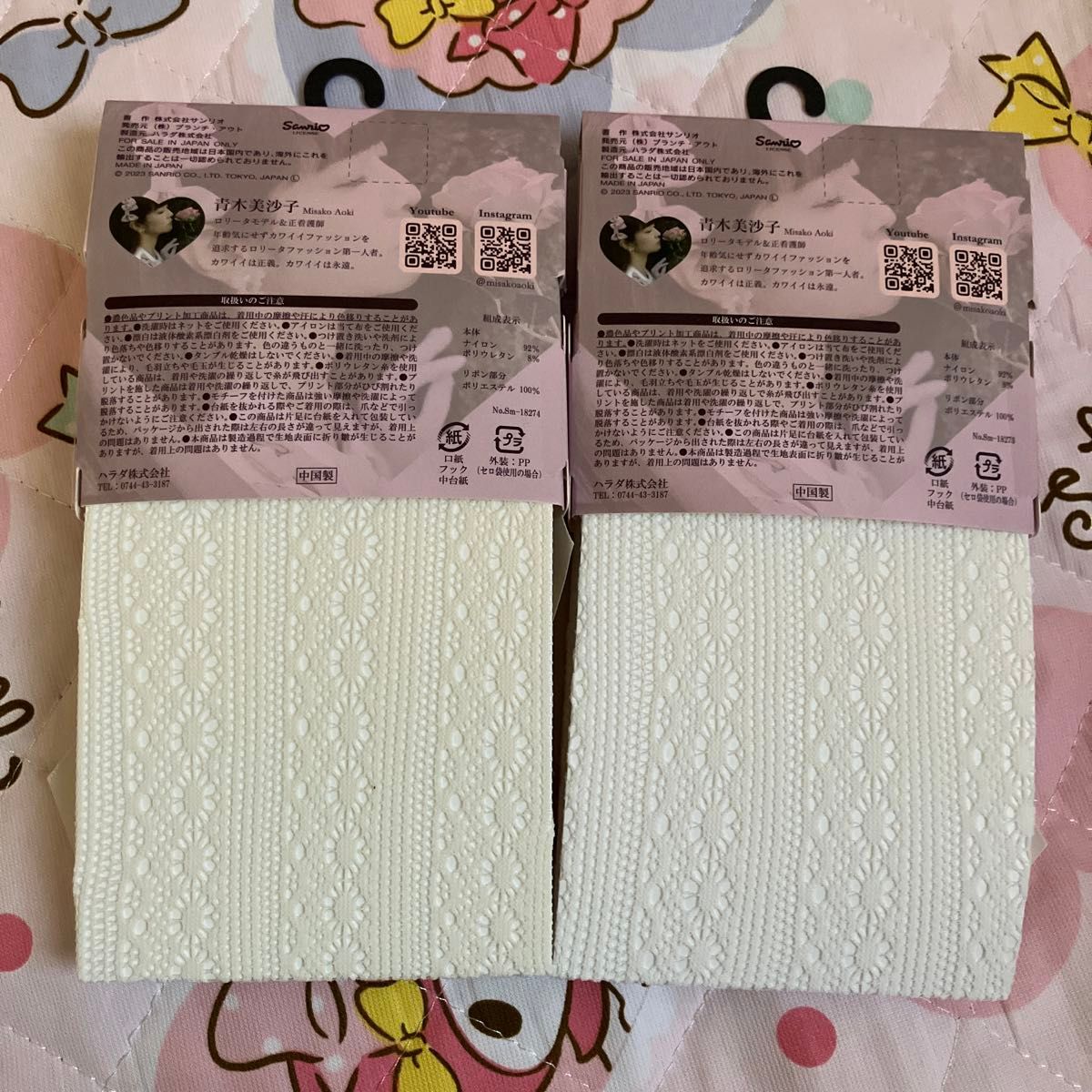 新品 サンリオ ロリータ 編みタイツ キティ マイメロ 白系 量産 新品 サンリオ ロリータ 編みタイツ キティ マイメロ 白系 量産