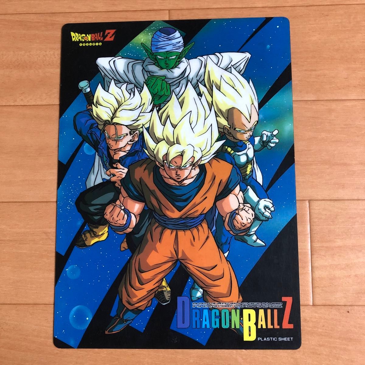 ドラゴンボールz下敷き|Yahoo!フリマ(旧PayPayフリマ) ドラゴンボールz下敷き|Yahoo!フリマ(旧PayPayフリマ)
