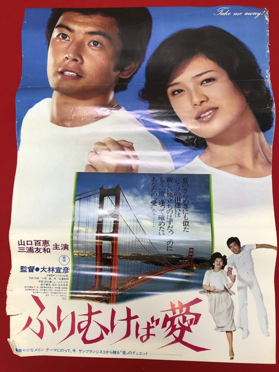 待望の再販 ふりむけば愛 Dvd 良品 期間限定価格 Www Iacymperu Org 待望の再販 ふりむけば愛 Dvd 良品 期間限定価格 Www Iacymperu Org