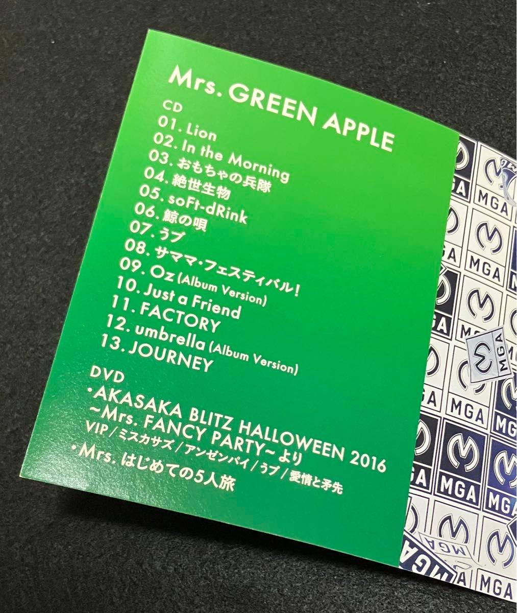 Mrs GREEN APPLE(初回限定盤)CD DVD 2枚組 アルバム サイン Mrs GREEN APPLE(初回限定盤)CD DVD 2枚組 アルバム サイン