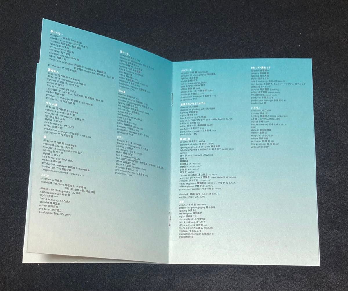 スピッツ ソラトビデオCOMPLETE 1991-2011 初回限定盤 DVD 3枚