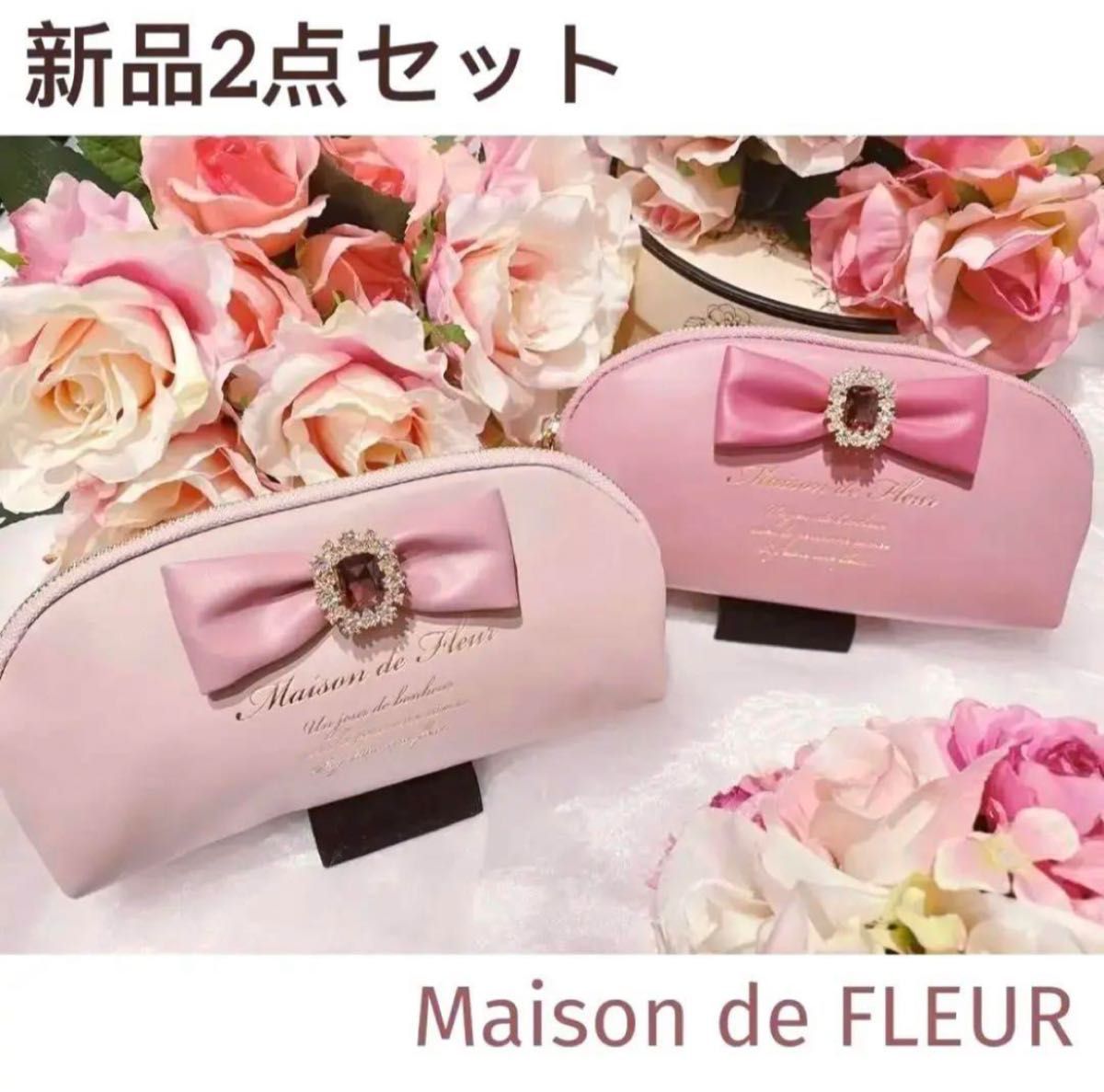 新品未使用】Maison de FLEUR ピンクピンク合皮リボンビジュー 新品未使用】Maison de FLEUR ピンクピンク合皮リボンビジュー