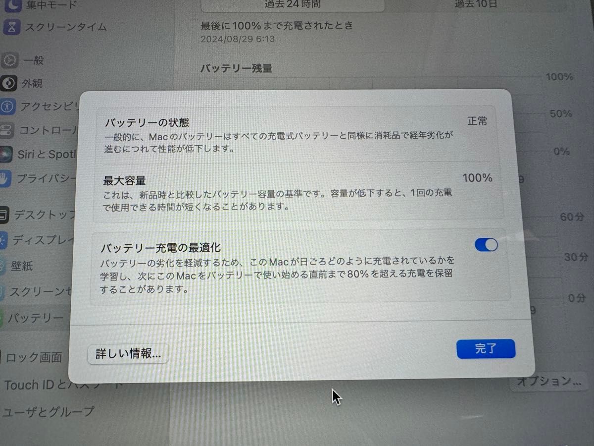 超美品】MacBook Pro M3 Pro チップ 14インチ 512GB シルバー 超美品】MacBook Pro M3 Pro チップ 14インチ 512GB シルバー