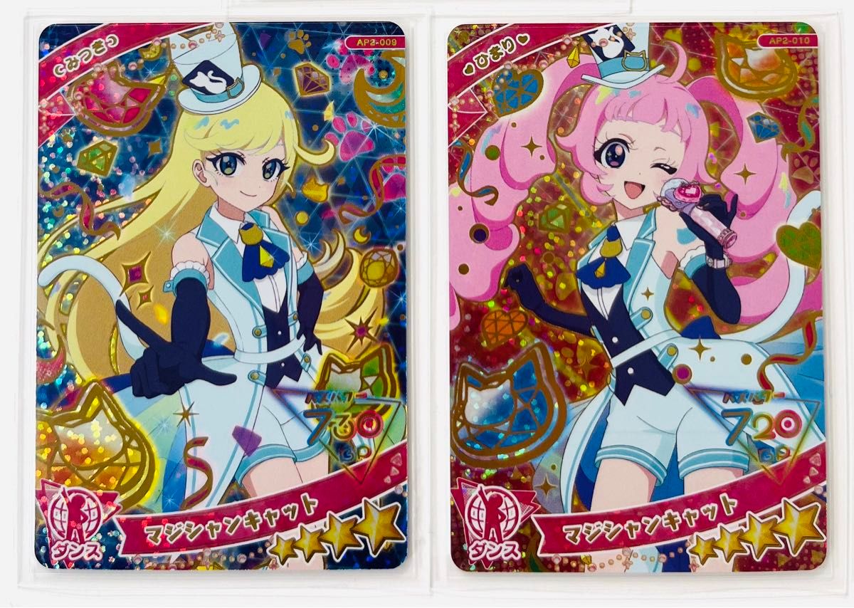 ひみつのアイプリ】 アイプリ カード 星4 ひまり みつき ひみつのアイプリ】 アイプリ カード 星4 ひまり みつき