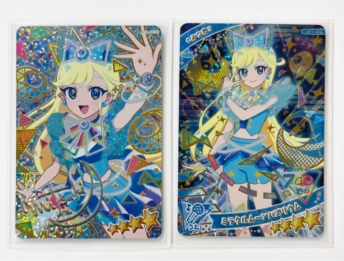 ひみつのアイプリ】 アイプリ カード 星4 みつき ミラクルムーン ひみつのアイプリ】 アイプリ カード 星4 みつき ミラクルムーン