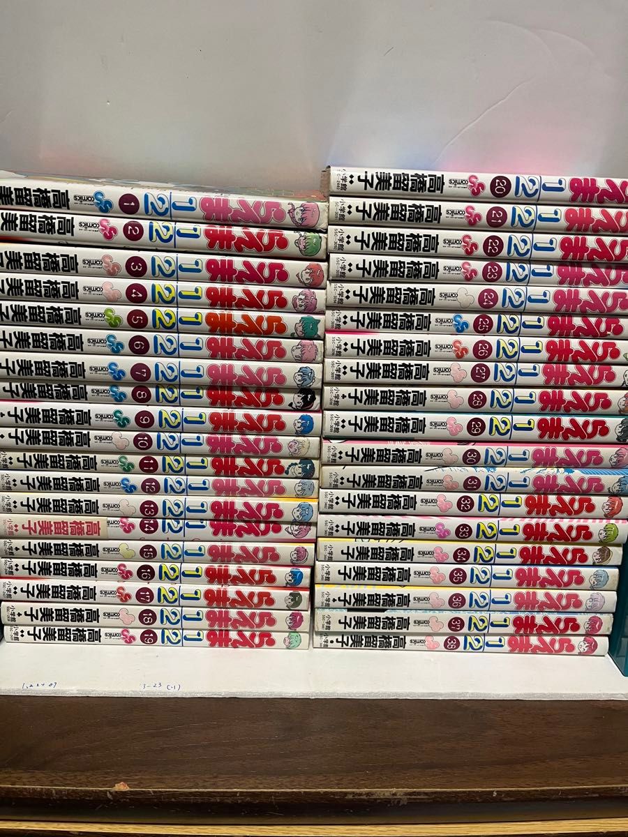 らんま1/2 全38巻セット 全巻セット 高橋留美子|Yahoo!フリマ らんま1/2 全38巻セット 全巻セット 高橋留美子|Yahoo!フリマ