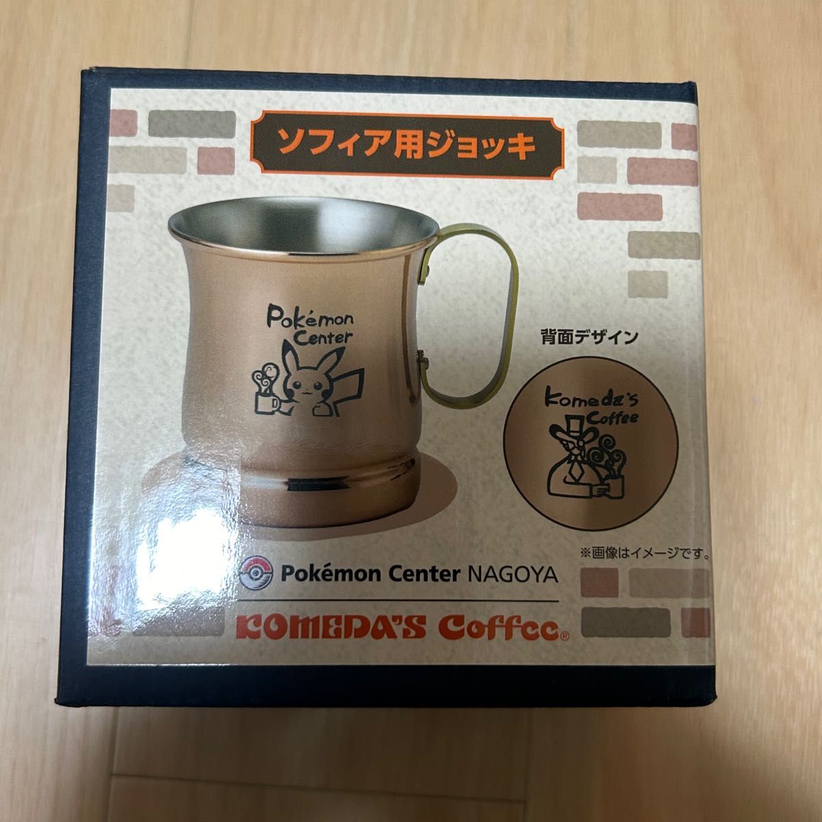 送料無料 即発送可能 コメダ珈琲店 × ポケモンセンターナゴヤ 送料無料 即発送可能 コメダ珈琲店 × ポケモンセンターナゴヤ