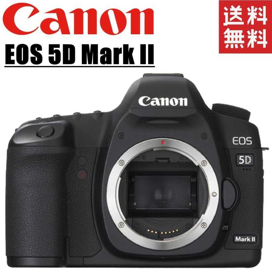 キヤノン Canon EOS 5D Mark II ボディ デジタル 一眼レフ キヤノン Canon EOS 5D Mark II ボディ デジタル 一眼レフ
