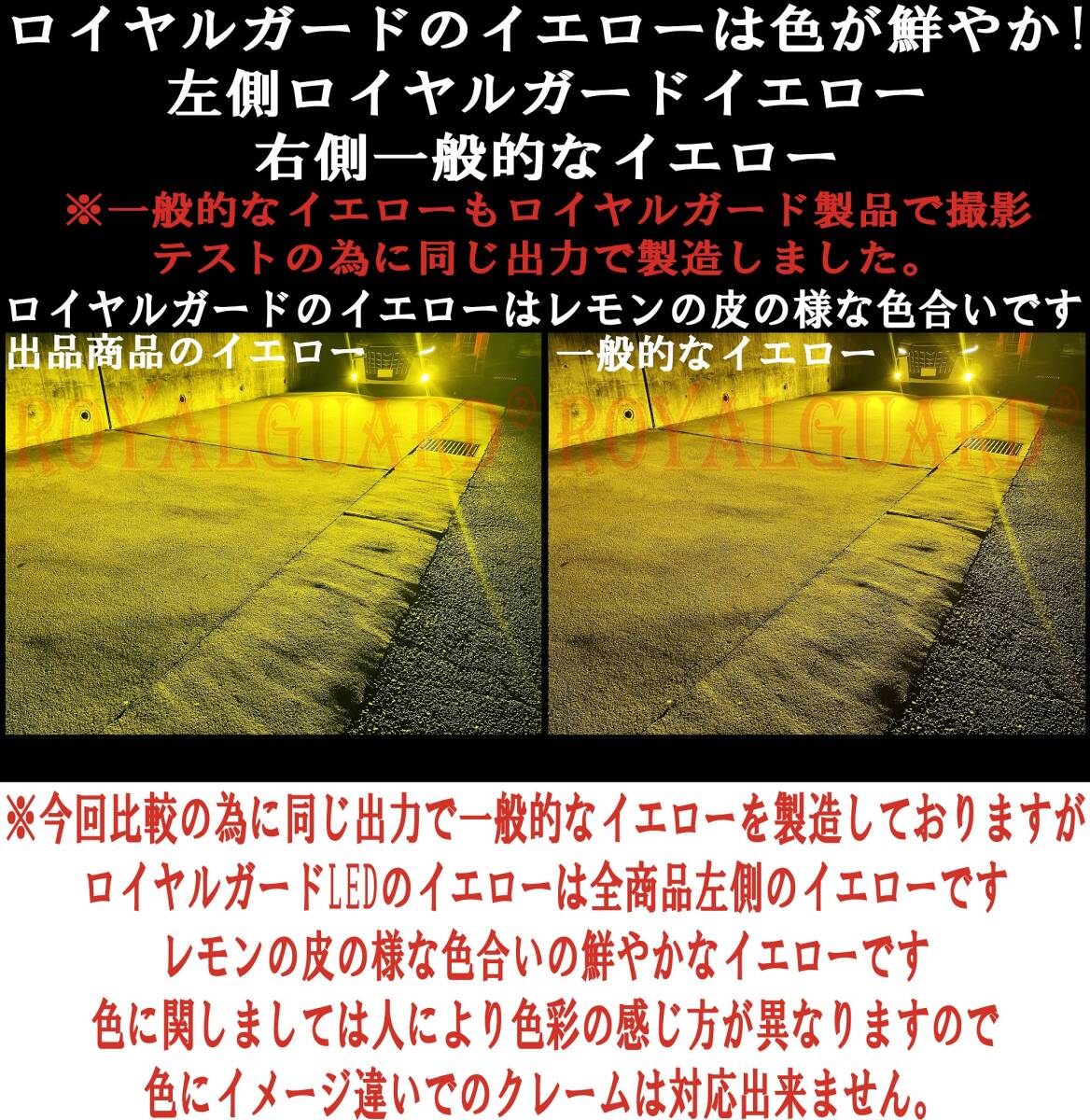 4色から1色選択 全色実測日本一明るい ロイヤルガード零 LED 4色から1色選択 全色実測日本一明るい ロイヤルガード零 LED